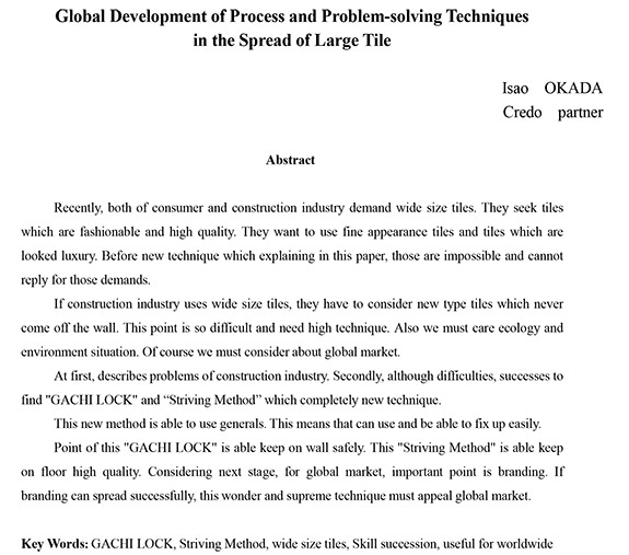 大型タイルの普及における課題解決技術と製法のグローバル展開
